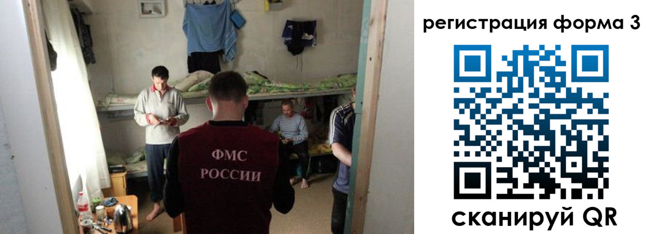 прописка в квартире в Бугульме