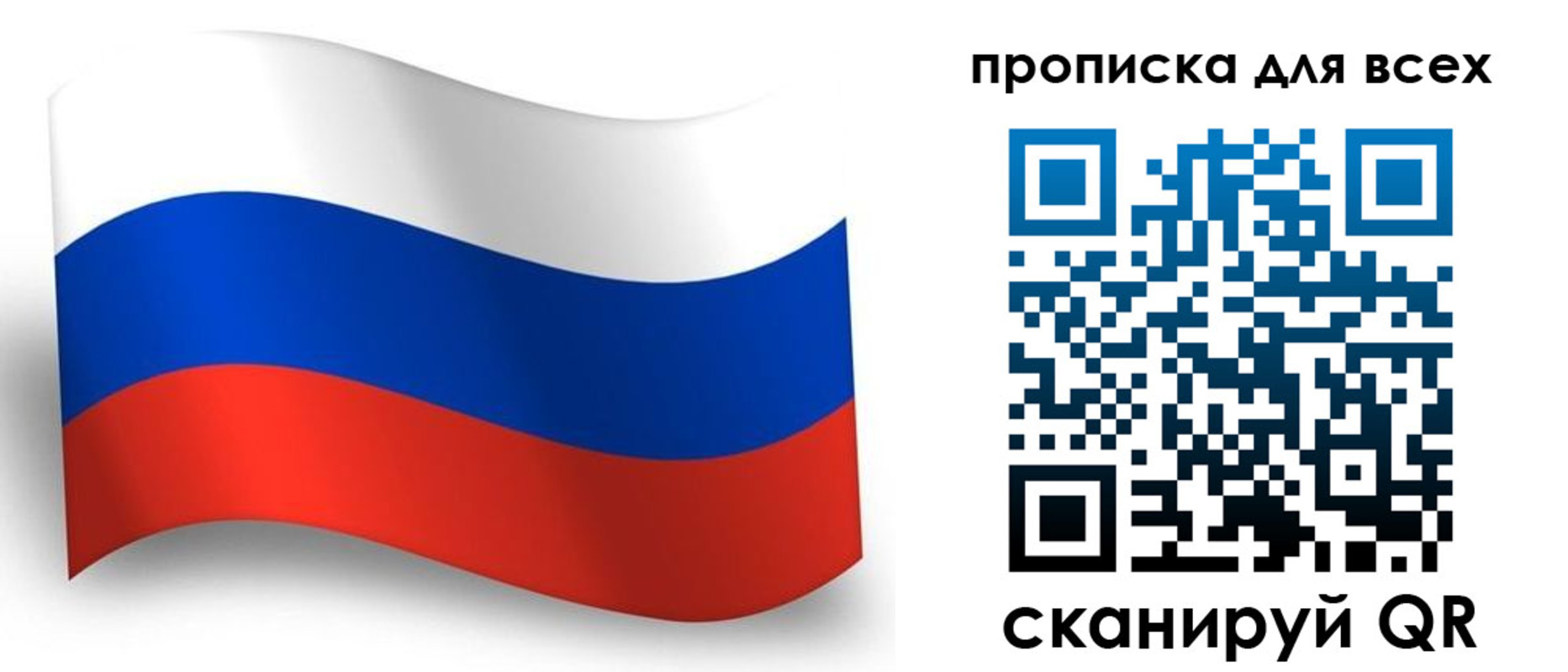 временная регистрация гарантия в Бугульме
