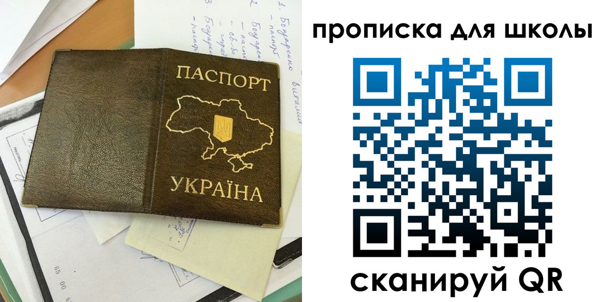прописка поиск в Бугульме